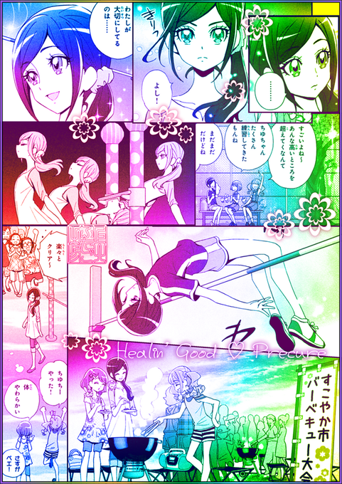 上北ふたご Kamikitafutago さんのマンガ一覧 古い順 3ページ ツイコミ 仮