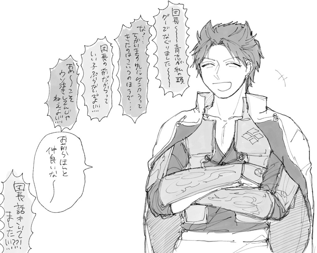 オリエント漫画と絵 Twitter