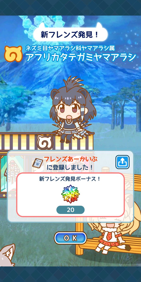 アフリカタテガミヤマアラシのtwitterイラスト検索結果