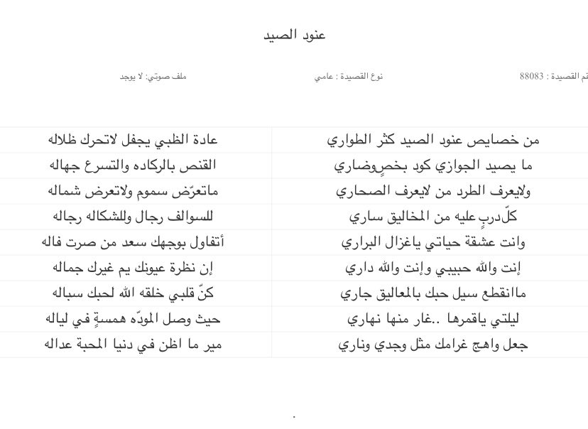 vvwc9's tweet photo. عنود الصيد ❤️❤️❤️ ' https://t.co/EO1OR6lqVV