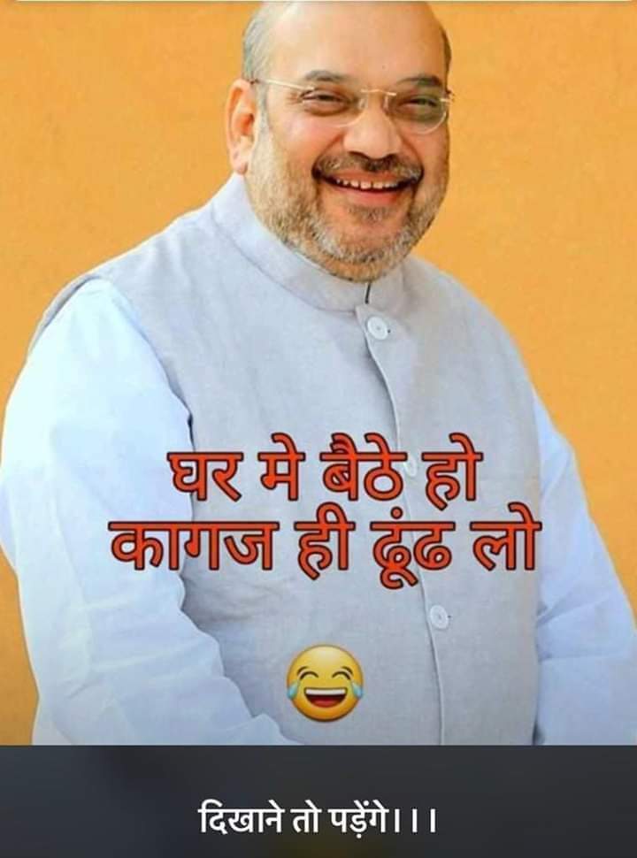 Surajgupta7275's tweet photo. तुमसे तो केवल यहा रहने का सबूत मांगा जा रहा है।हमसे पुछो,हमने तो अपने भगवान श्री राम के सबूत दिये है।
#Support_CAA
 #SabYaadRakhaJayega https://t.co/UIm0lrezaU