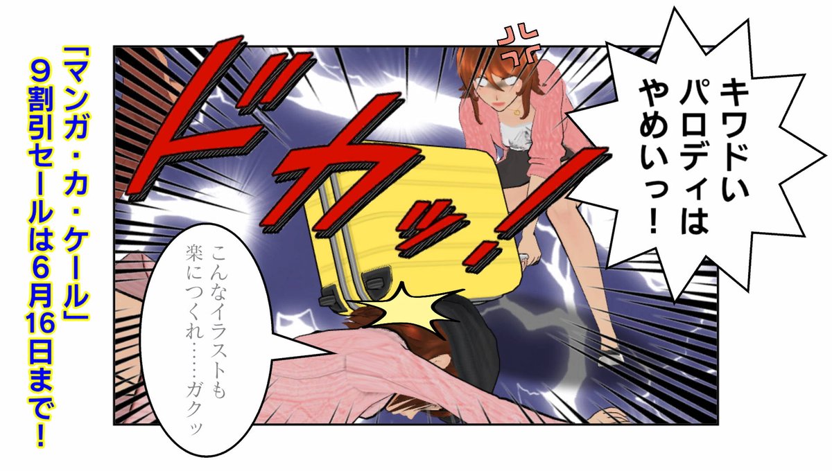 なりゆきゲーム屋ブログ 上手い カッコイイ なんかギャロップ遊びたくなってきたぞw