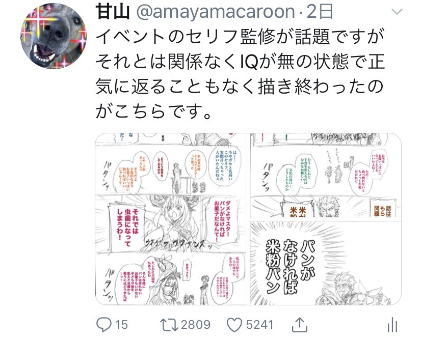 直近の画像これ本来平均して1,3,4枚目が私のいただくいいねとRT数なんだけど2枚目これどうしたのマリー王妃の人気の規模は存じておるつもりでしたが改めて知った⋯王妃すげぇ⋯ 