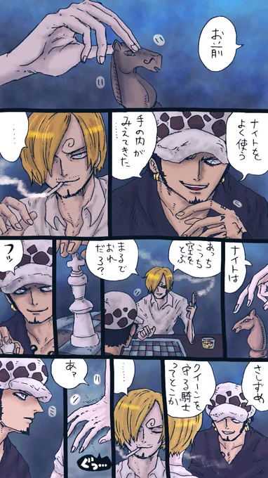 チェックメイトに気をつけろ♟
ロ〜くんとさんじくんが
小難しそな話するだけ 