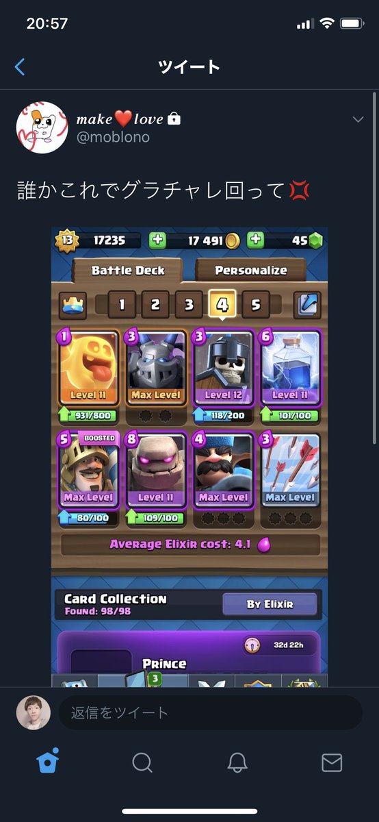 Darkri1216's tweet image. #ぶろーのゴレチャレンジ
私は #7勝 でツイート！
俺が下手なだけでそれなりに強いと思う