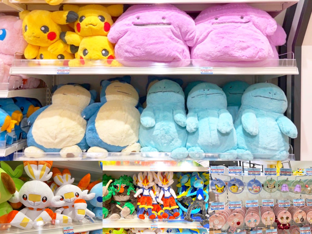 ヒノッチ Twitterissa ポケモンストア アウトレット 木更津店 昨日時点でメガ ヨコハマでの取扱いのない 臨時休業中に発売した新商品や大人気ヌオー等ふわふわ抱きぬいぐるみ 等身大ヒバニーの取扱いありました アウトドア関連なし こちらもご質問が多かったので ヒノッチ Twitterissa ポケモンストア アウトレット 木更津店 昨日時点でメガ ヨコハマでの取扱いのない 臨時休業中に発売した新商品や大人気ヌオー等ふわふわ抱きぬいぐるみ 等身大ヒバニーの取扱いありました アウトドア関連なし こちらもご質問が多かったので