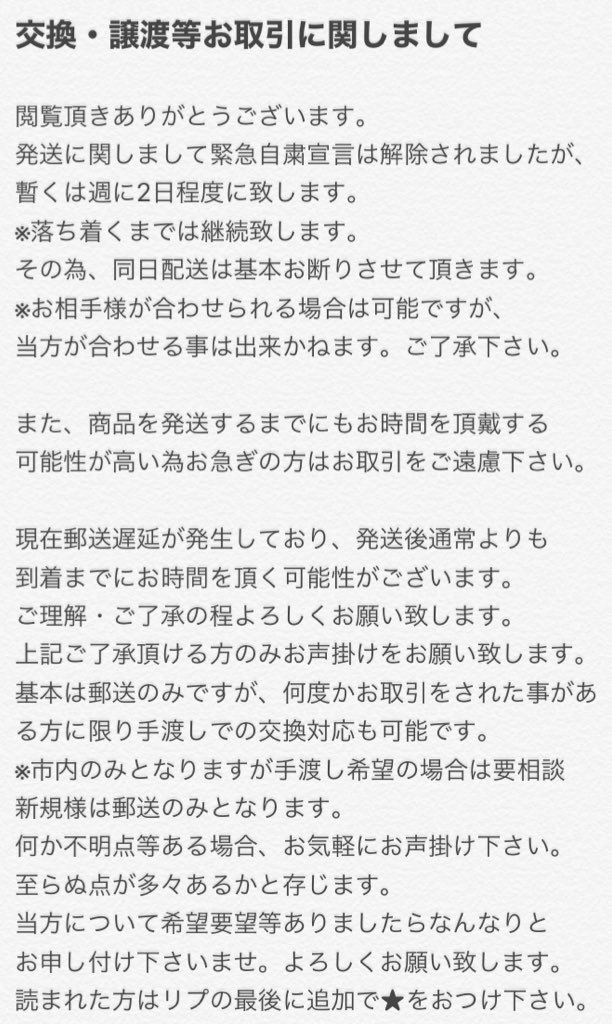 ござい ありがとう 返信 ご ます いただき 上司からのメールに返信メールを書く時に今スグ使える感謝の一言〜ご返信・早速のお返事・早速のご対応など〜