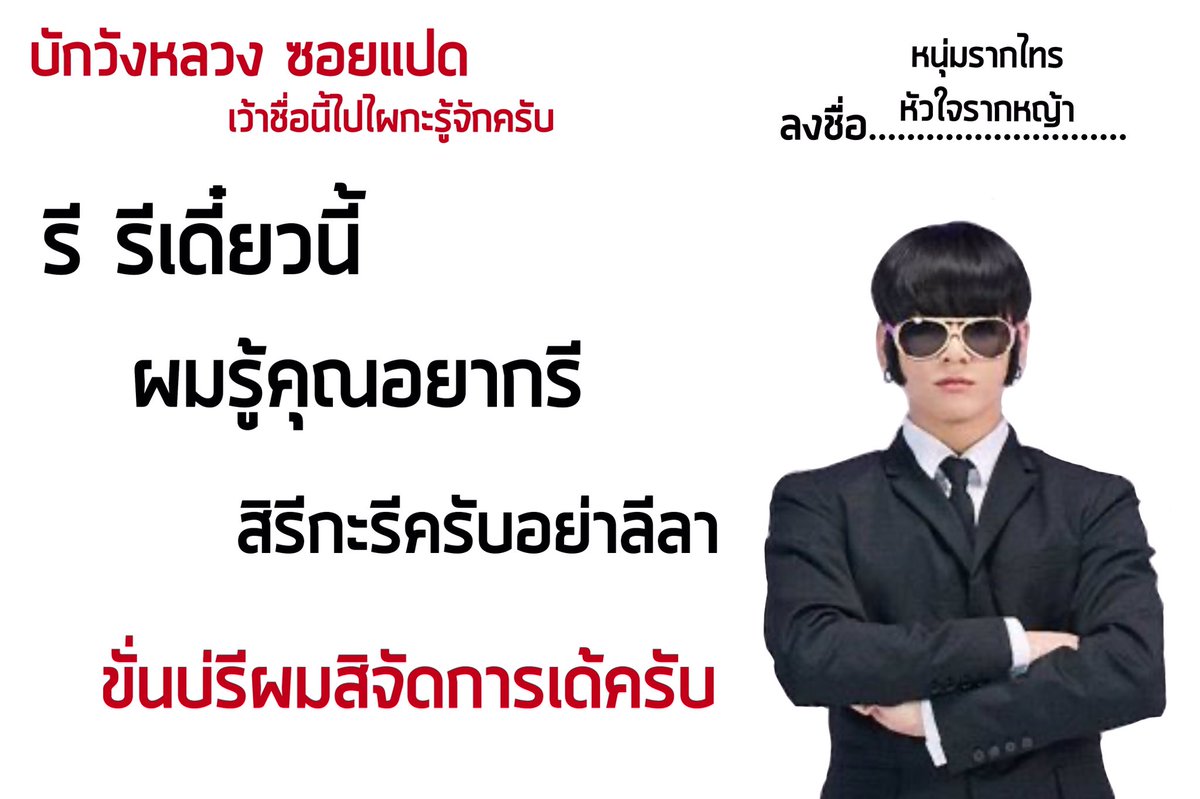 w / l tweet media