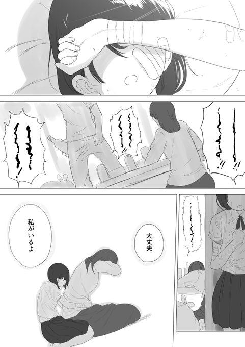 催眠種付けおじさんその2(完) 