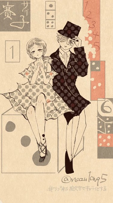 今晩は先週フォロワーさんともくりで話したときから作りたいなって思っていたチャーー なずなのイラスト