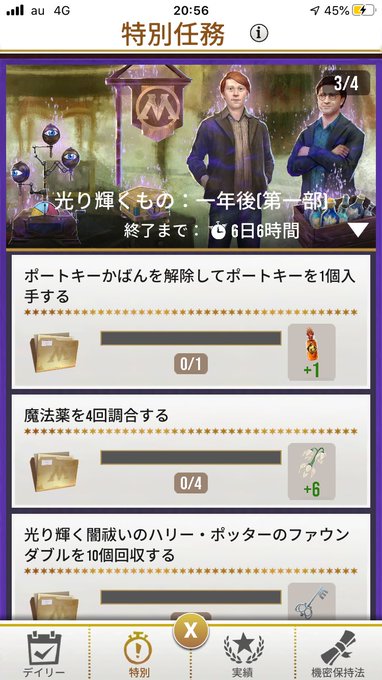 しいさん がハッシュタグ 魔法同盟 をつけたツイート一覧 1 Whotwi グラフィカルtwitter分析 しいさん がハッシュタグ 魔法同盟 をつけたツイート一覧 1 Whotwi グラフィカルtwitter分析