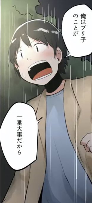 フェルミ研究所のtwitterイラスト検索結果 古い順 フェルミ研究所のtwitterイラスト検索結果 古い順