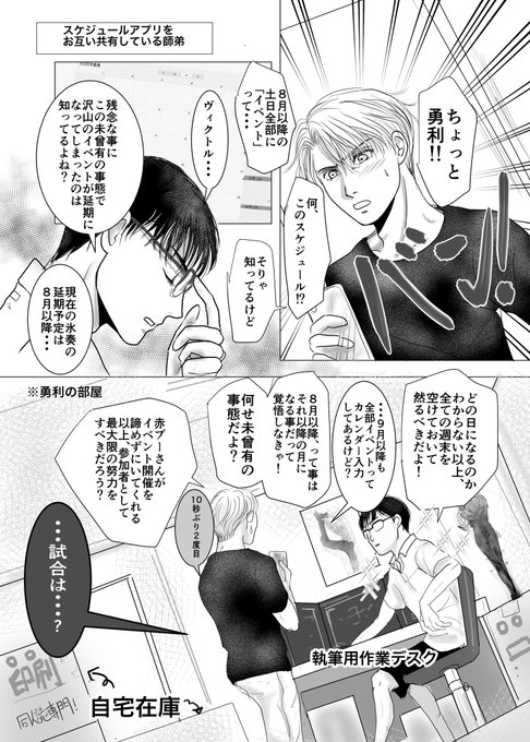 まきねえ 7月氷奏カ31abすずめのがっこう Makisuzume さんの漫画 408作目 ツイコミ 仮 まきねえ 7月氷奏カ31abすずめのがっこう Makisuzume さんの漫画 408作目 ツイコミ 仮
