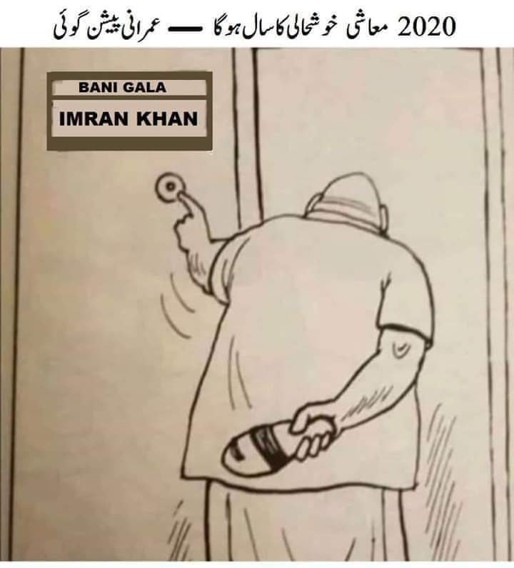 moazamkhan13's tweet image. #CoronaLockdown #COVIDー19 #WhatIAmLearningInQuarantine #PTIGovernment