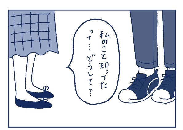 💞🐇現代ビジネスさんで連載中のトライアングルとうさぎ11話更新されました🐇💞人見知りだけど寂しがりやの大学院生れみちゃん、運命感をたよりに新しい場所に踏み出してみたけど編です❣まとめ読みもできるのでぜひ〜️💫https://t.co/sdWNHzEABa