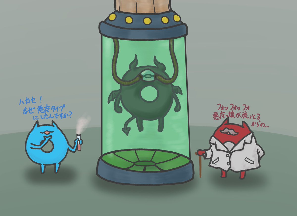 新たな浮き輪を生み出す禁忌の研究所 ジョニーのイラスト 新たな浮き輪を生み出す禁忌の研究所 ジョニーのイラスト