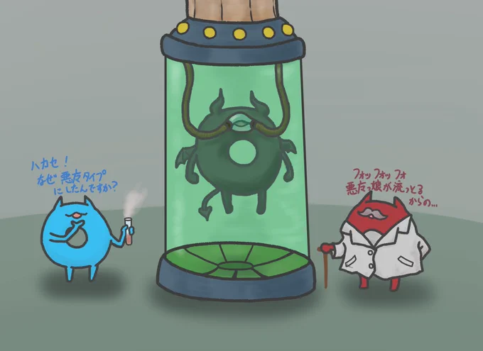 新たな浮き輪を生み出す禁忌の研究所 