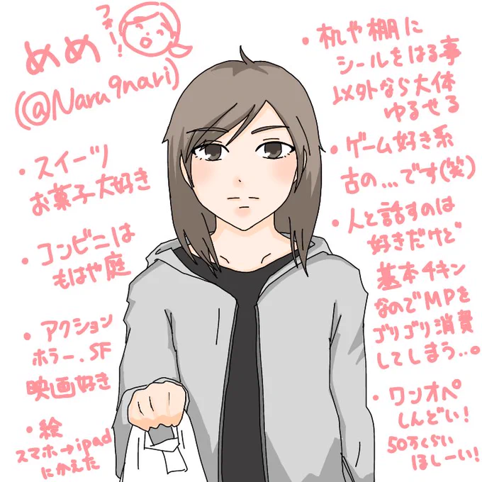 髪色はあってるあってるぅ!他はほぼフィクションだな? #5いいねされたら自分のイラスト美化して自己紹介も兼ねて描く  