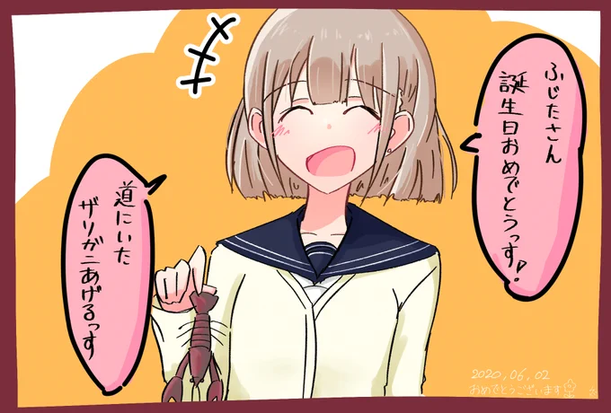 @usironoossann ふじたさん!!!おめでとうございまーーす!!!!!!
うちのあさひちゃんからもプレゼントがあります 
