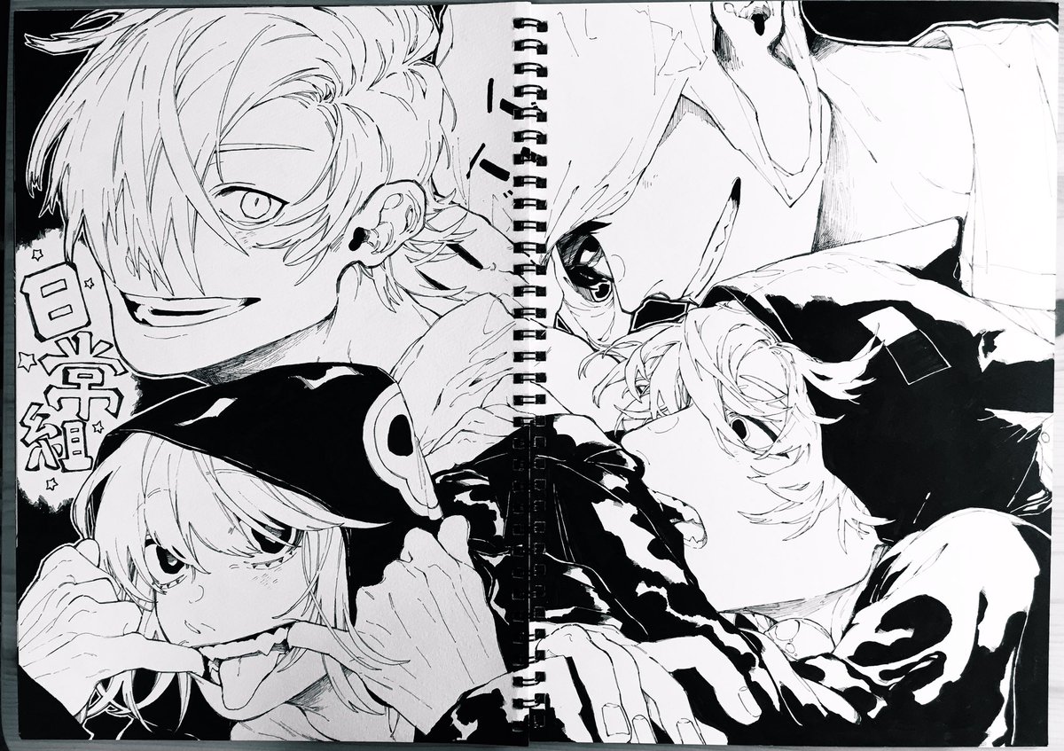 Post by 茶太郎 on X: #マイ日pic