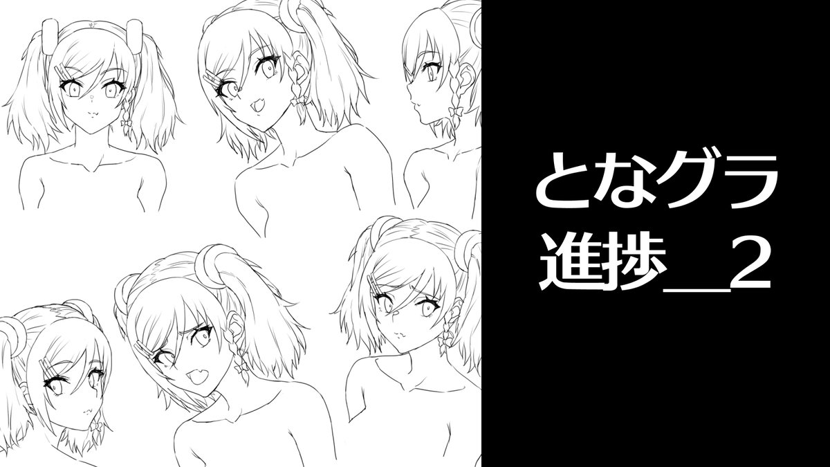 【同人進捗】お隣のグラドルさん_2【先行公開】を公開しました! 
https://t.co/NQfGH4G5uV
https://t.co/Q6MJIXFLUJ 