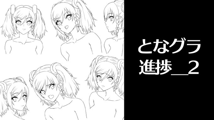 【同人進捗】お隣のグラドルさん_2【先行公開】を公開しました! 
https://t.co/NQfGH4G5uV
https://t.co/Q6MJIXFLUJ 