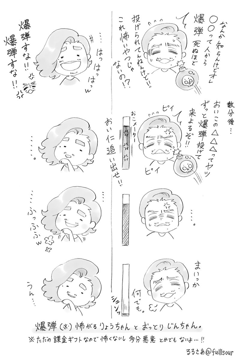 fulllsour's tweet photo. 【2020.05.28 BIGO LIVEまとめ】
とりあえずパニクりN/Aまとめです🥺💋💍🌹💣 https://t.co/Lz6iUNNxjh
