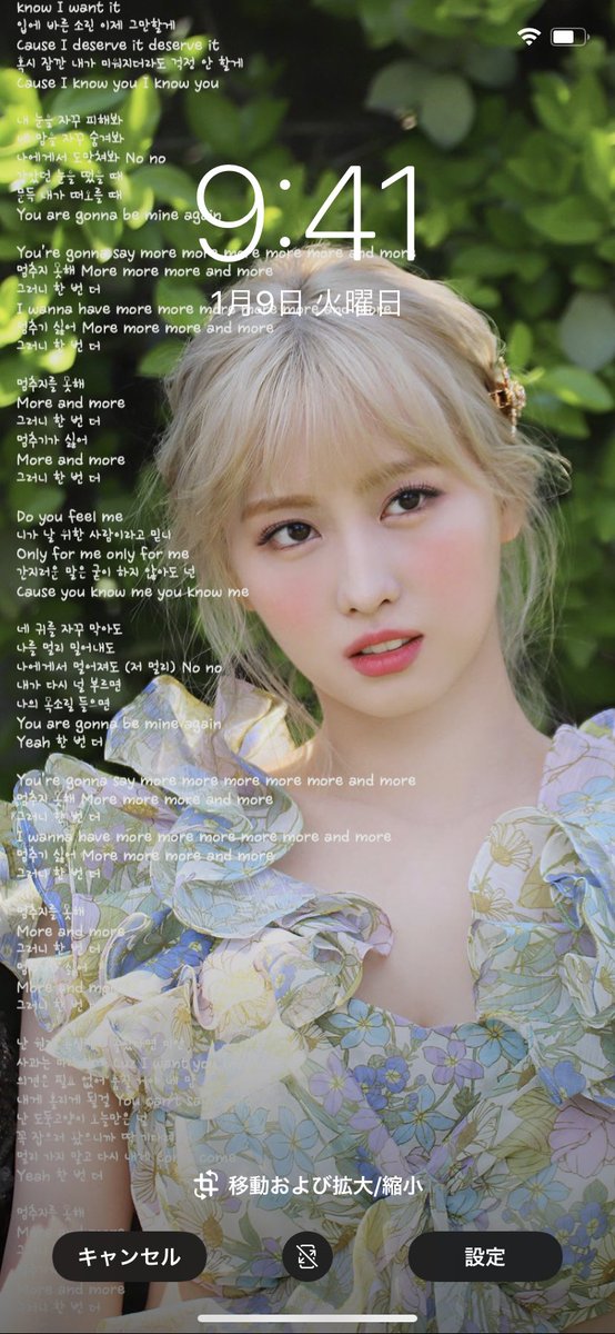 ダヒョン (@dohnw0vCXPHCTXV) / X