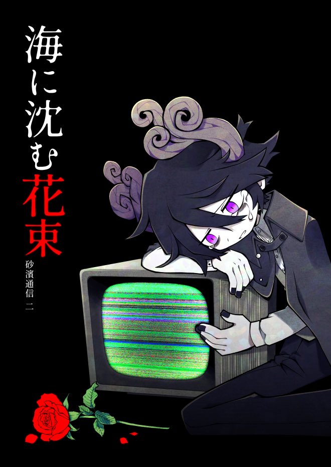 Okegom Wiki As With Any New Content We Encourage Everyone Not To Spoil Any Details About The Manga With This We Are Setting A Ban Of Adding Heavy Spoilers In Okegom Wiki As With Any New Content We Encourage Everyone Not To Spoil Any Details About The Manga With This We Are Setting A Ban Of Adding Heavy Spoilers In