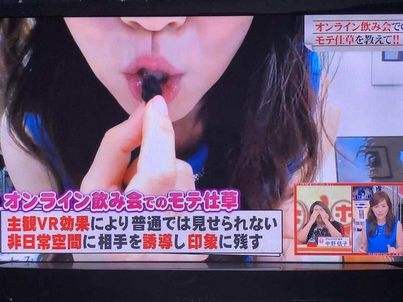 ホンマでっかtv モテ仕草 Twitter Bilaketa Twitter ホンマでっかtv モテ仕草 Twitter Bilaketa Twitter