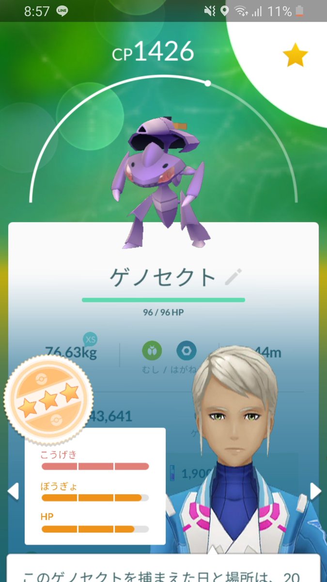 レーション ジェネレーション チャレンジ セレブ 【ポケモンGO】ジョウトチャレンジのイベント情報まとめ【ジェネレーションチャレンジ2020:ジョウト】