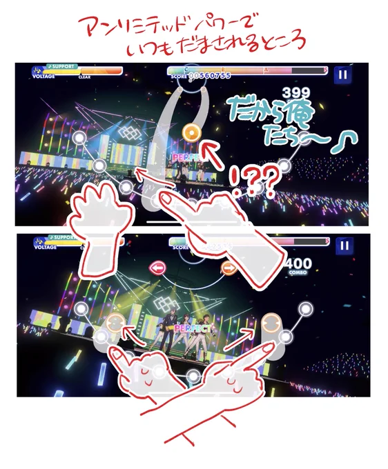いつも引っかかるところ 