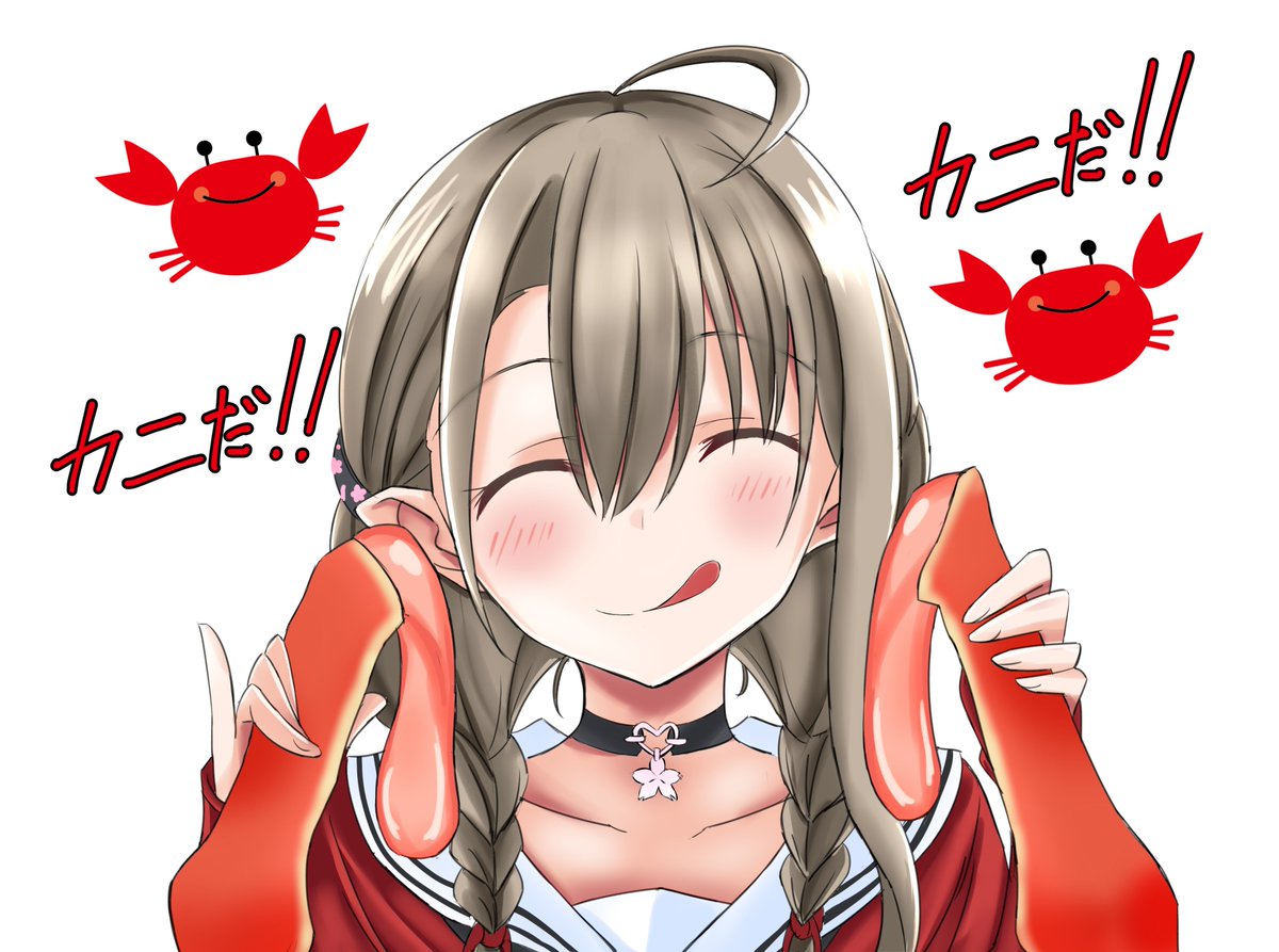カニ食べたい º º さくらのしおり 限界のイラスト