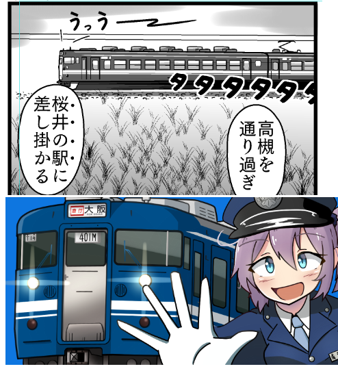 白黒漫画では車体色を伝えるのが難しいため、カラーの表紙で必ず色設定は載せるようにしています(自己紹介) 