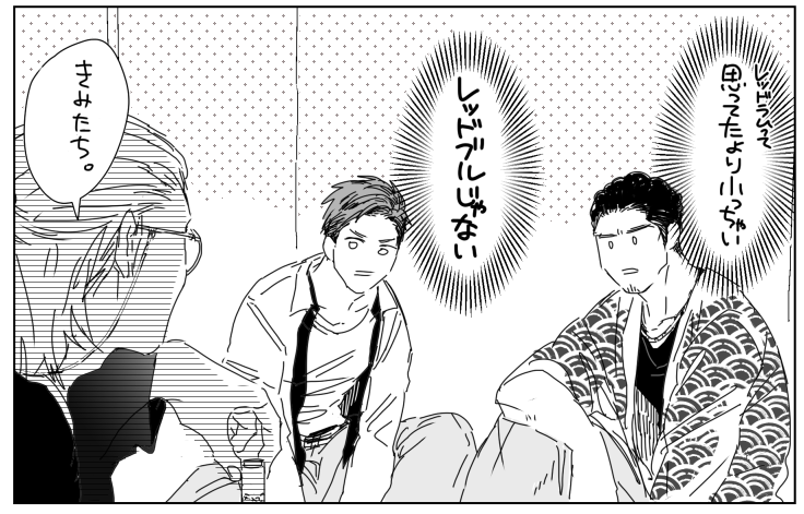 アーカイブで見ました!ずっと見とる。 