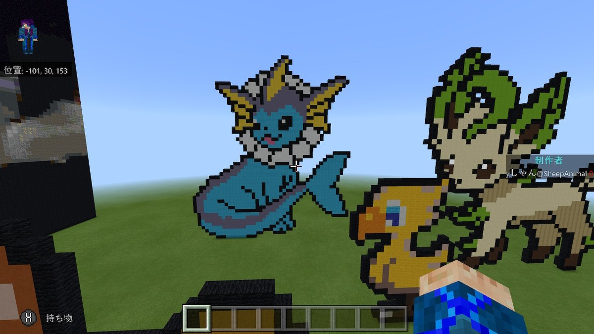 Yしゃん Minecraft マイクラ Nintendoswitch シャワーズ