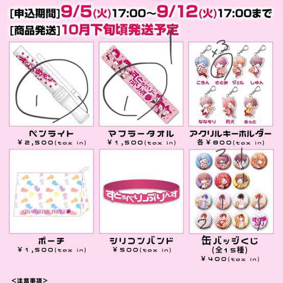 すとめも3 すと3 ペンライト twispwa.com