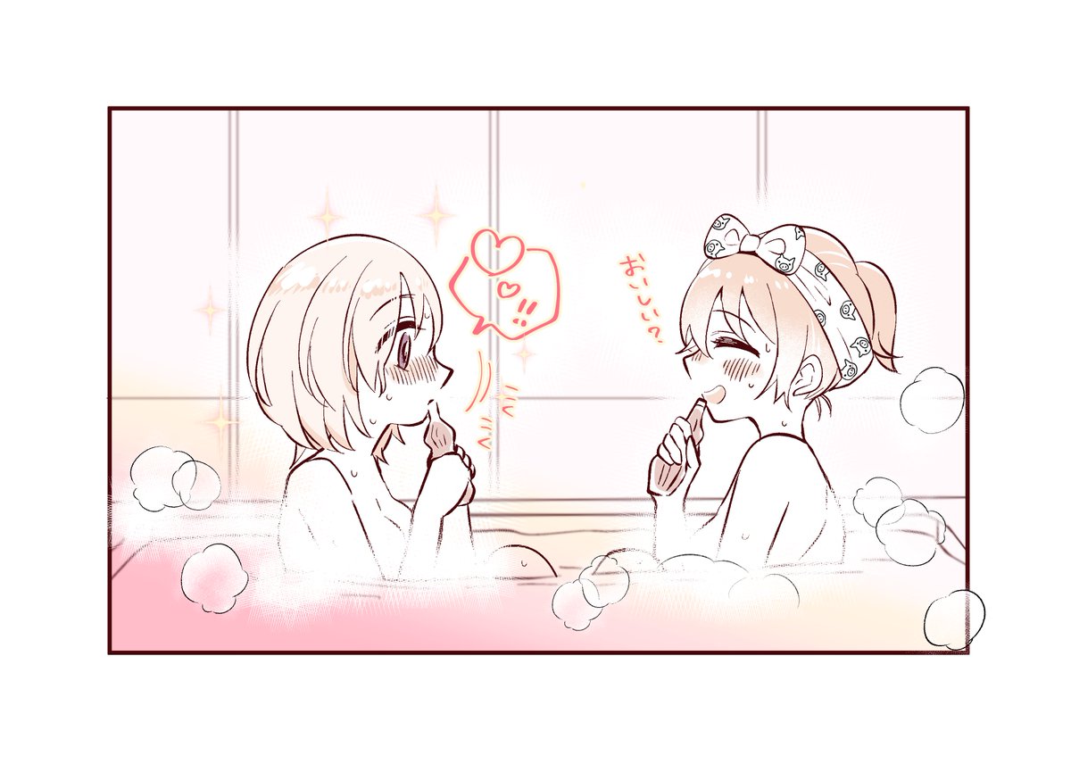 にじおむ 女同士でもまあまあ緊張しますよ 付き合いが長ければ長いほど妙な気恥しさが あとまあ マシュなので ぐだ子だからサラっと言えるやつ にじおむ 女同士でもまあまあ緊張しますよ 付き合いが長ければ長いほど妙な気恥しさが あとまあ マシュなので ぐだ子だからサラっと言えるやつ