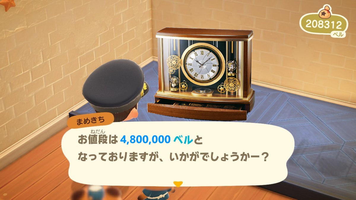 【希少・美品】モンスターズインク　からくり時計 からくり時計 個人的お気に入りのクリスマスソング特集 - YouTube