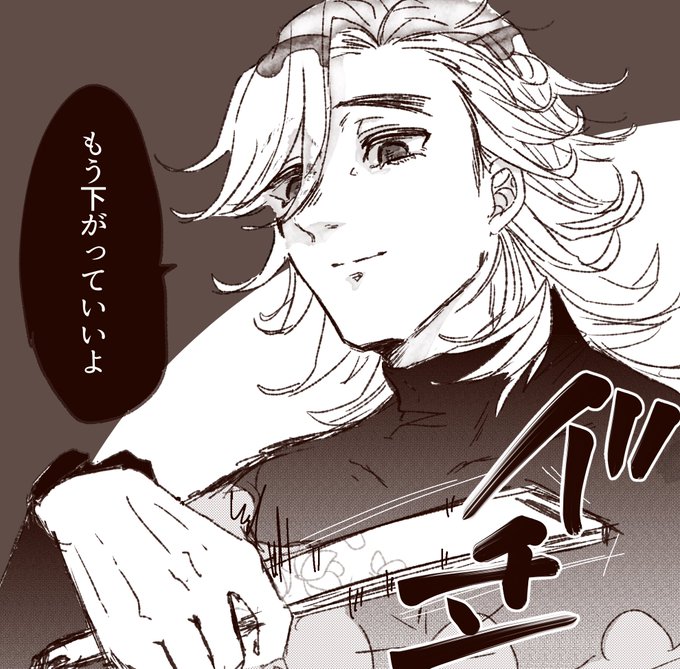 【鬼滅】
完全に趣旨を間違えた怒っている童磨くん供養… 