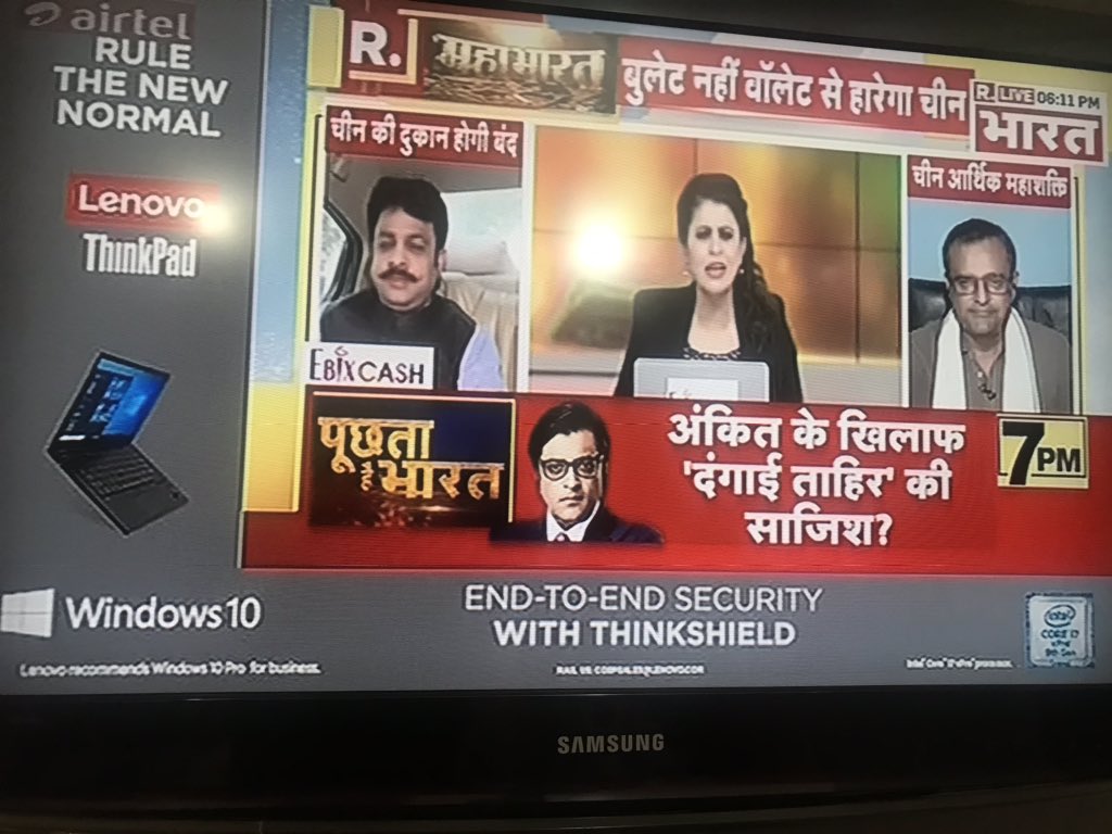 Suren26Suren's tweet photo. @republic Debating on banning chinese goods and the channel is showing ads of Lenovo a chinese MNC https://t.co/AAYDPPWmJ6