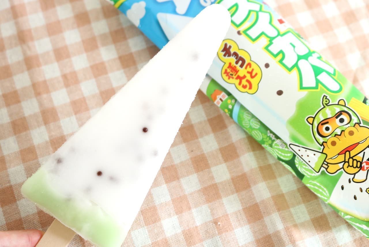 うまかろう Uma Karou Twitter