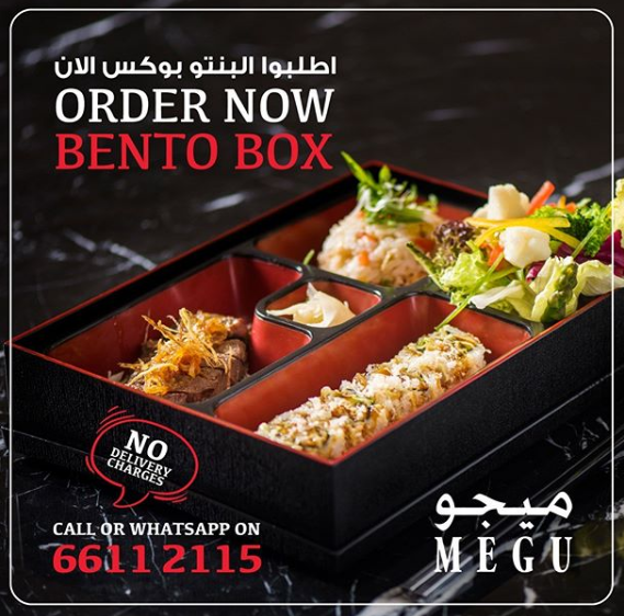 Megu_Qatar's tweet photo. #Megu_Qatar

The ultimate Midweek treat! Our wholesome Bento Box for 85 QAR only 🍱
Order Now! Free Delivery ☎️ 44095237 / 66112115

#QatarFoodies #Qatarfoodbloggers #Dohafoodies #Doha #Qatar #Restaurants #Qatarrestaurants #InstaQatar #japanesefood #Bentobox #Sushi #MasterChef https://t.co/IFu7fKjJc7