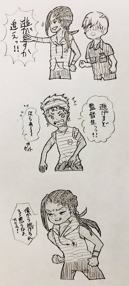 これの豆イベのカリジャミちゃん 