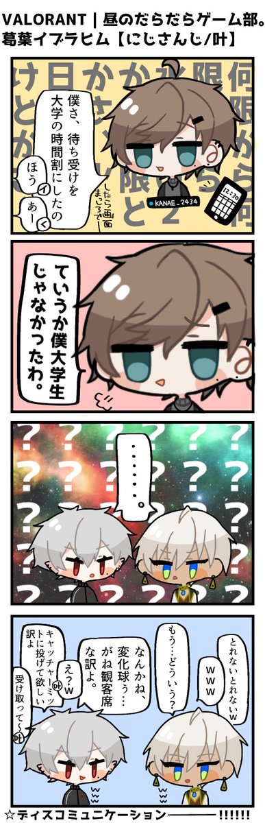 たのしい長時間配信
 #かな絵 #KuzuArt #絵ブラヒム 