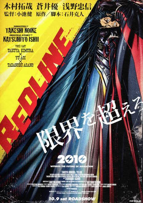 レッドライン を見ました カーレースが爽快で素敵なアニメなんですけど主演声優の 若目ﾋﾛ子のイラスト