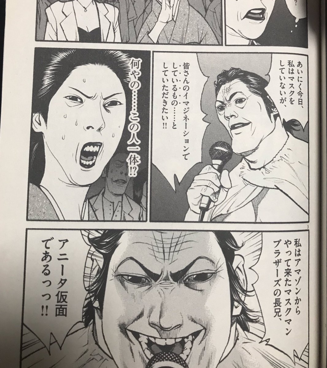 しーお Shieo Qbe さんのマンガ 86作目 ツイコミ 仮 しーお Shieo Qbe さんのマンガ 86作目 ツイコミ 仮