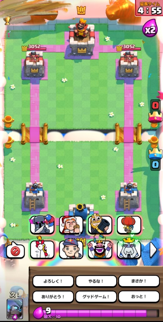 …？

#クラロワ