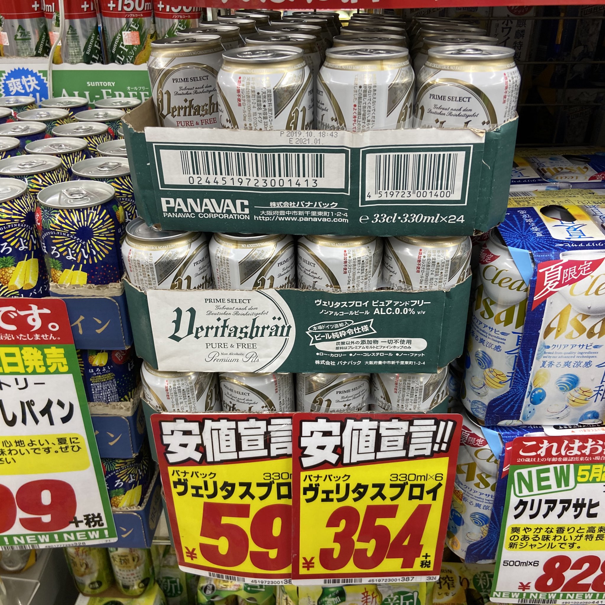 ひであ C99 1日目 東h29a Tapimo ちなみに常備されてるわけじゃないけど 近所のドンキはもっと安かったりw T Co Xtctyntufh Twitter