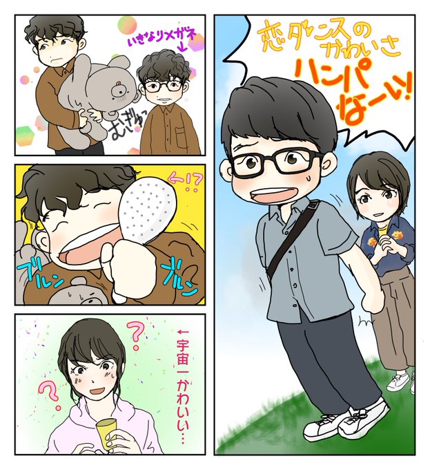 恋ダンスのtwitterイラスト検索結果 古い順 恋ダンスのtwitterイラスト検索結果 古い順